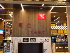 -天津津利华酒店