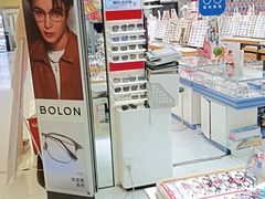 -美式眼镜·授权蔡司.依视路.尼康.豪雅.明月(人民广场店)