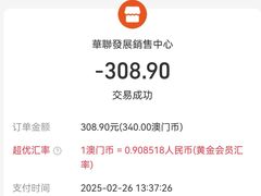 -华联发展销售中心(十月初五街店)