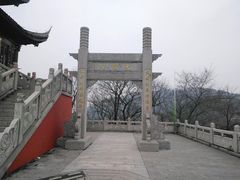 景点-穹窿山景区