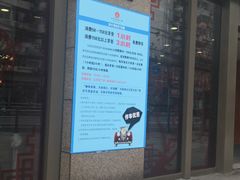 -五月花生活广场