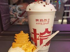 -陕拾叁-西安糕点(北院门创始店)