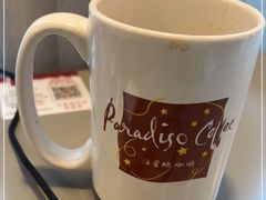 -泊星地咖啡馆(北京大学家园店)
