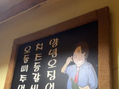 -恩你小木屋·韩式料理(假日广场店)
