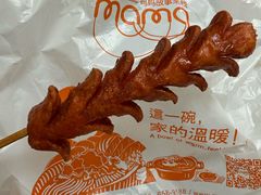 -妈妈故事米线(市府恒隆店)
