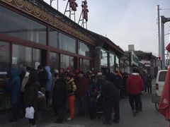 -秋栗香(地安门店)