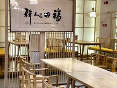 -格桑花开药膳蔬食文化空间