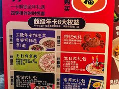 -徐记海鲜(大雁塔|金都店)