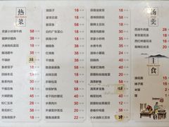 -普集烧鸡(新店)