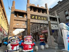 -中华巴洛克风情街