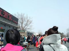 天津炸糕-京天红酒家(虎坊路店)
