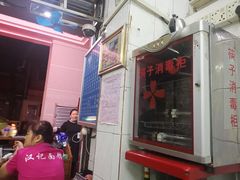 -汉记面馆(南华东路店)