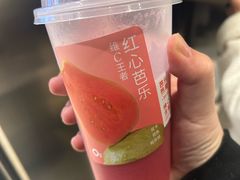 -O2鲜榨果汁(苏州龙湖狮山店)