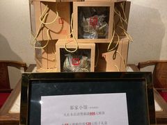 -那家小馆•北京菜•烤鸭(中关村店)