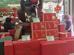 -正兴德茶庄(牛街店)