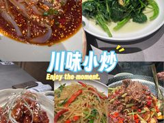 -麻都·成都菜(人民广场店)