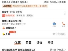 -星巴克(福州三坊七巷店)