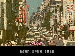 -厦门园林博览苑