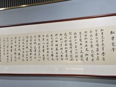 -石饮红星包子(中山路店)