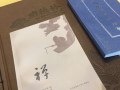 -功德林素菜饭庄(前门店)