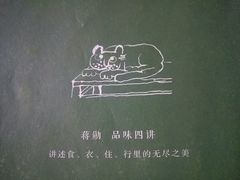 -清泉阁包子饺子·刀削面(五一店)