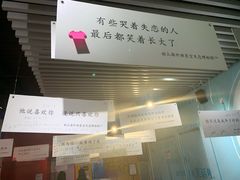 -上海外滩星空失恋减压馆(外滩旗舰馆)