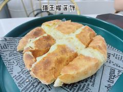 -猫王榴莲世家(三里屯SOHO商场店)