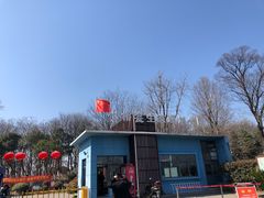 -七桥瓮公园