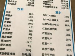 菜单-老爆肚满五香烧牛羊肉