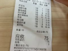 -来必堡(娄山关路店)