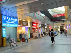 -万达广场(宝山店)
