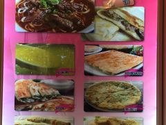 -台北楚楚园馅饼粥(虹桥南丰城店)
