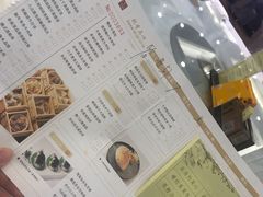 -广州酒家(昌岗地铁站店)