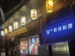 -原志优秀食材·匠心料理·海胆主题(金亿广场店)