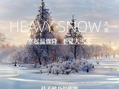 -佳禾健身(三元里店)