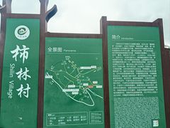 -丹山赤水风景名胜区
