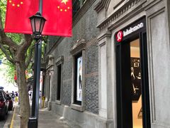 -中共一大纪念馆