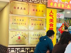 -金杨拉面王小吃面馆·牛三宝面·红烧牛肉粉