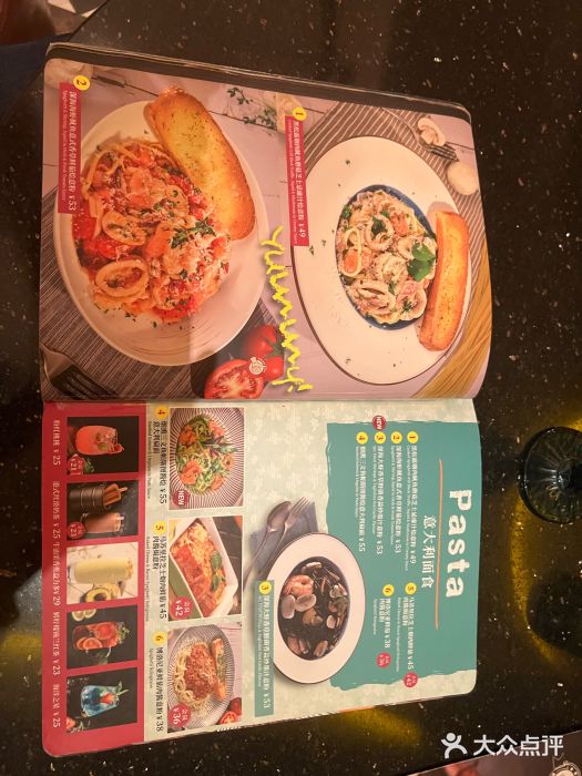 绿茵阁(中华广场店)菜单图片
