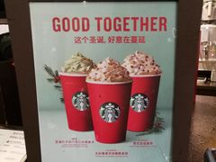 -星巴克(福州三坊七巷店)