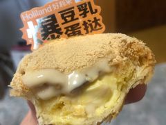 爆豆乳蛋挞-好利来(交大店)