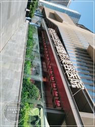-成都艾特他整形外科医院