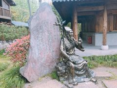 -水绘园