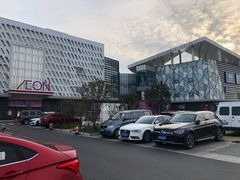 -永旺梦乐城(常熟新区店)