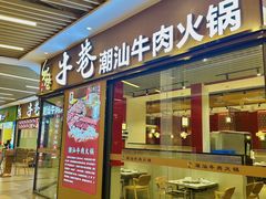 -横琴购口岸商业广场