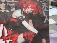-剧狐剧本杀(徐汇1号店)