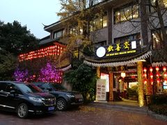 门面-钦善斋(武侯祠店)