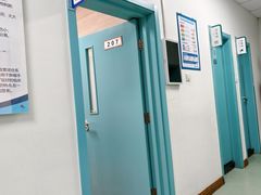 -北京观赏动物医院·24小时大型综合·猫专科·异宠专科