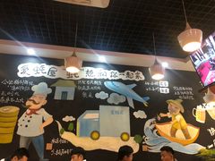 -爱蚝屋