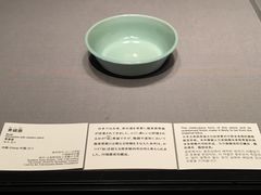 -东京国立博物馆